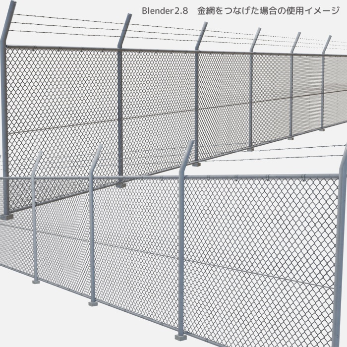 立ち入り禁止用 金網