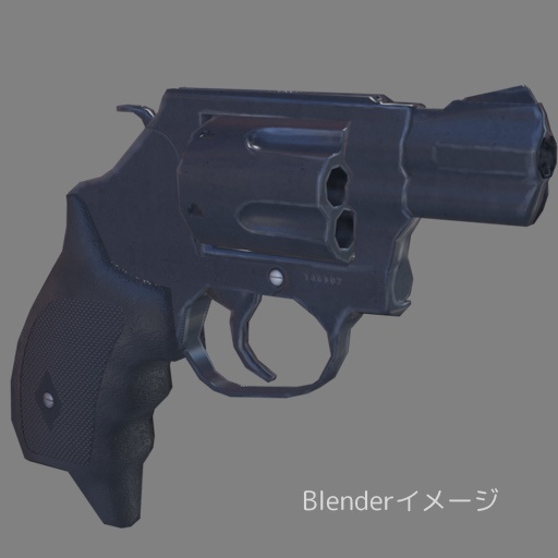 拳銃 リボルバー