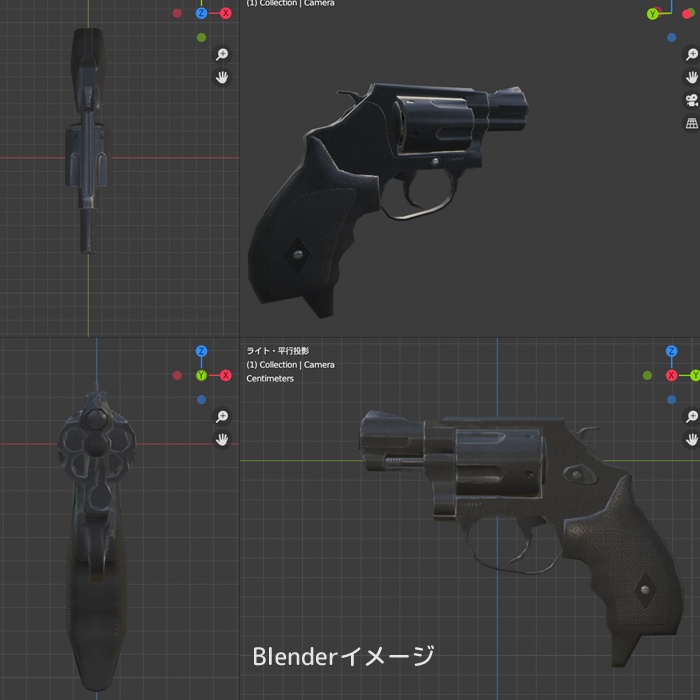 拳銃 リボルバー