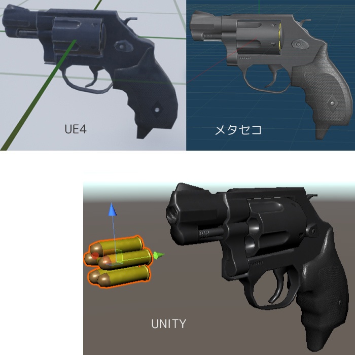 拳銃 リボルバー