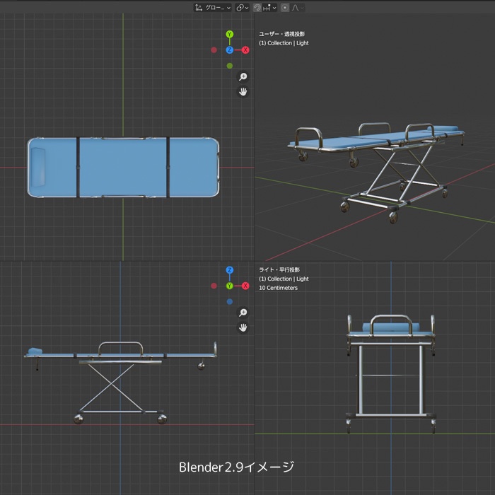 ストレッチャー (担架)