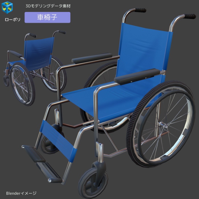 車椅子 Chgmworks Booth