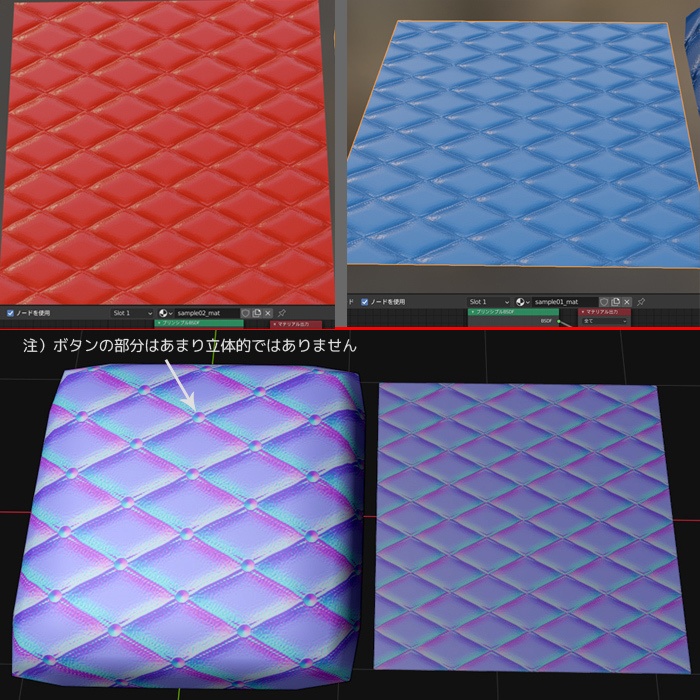 レザーダイヤモンドシート ノーマルテクスチャ