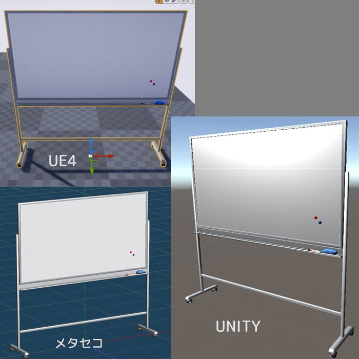 ホワイトボード