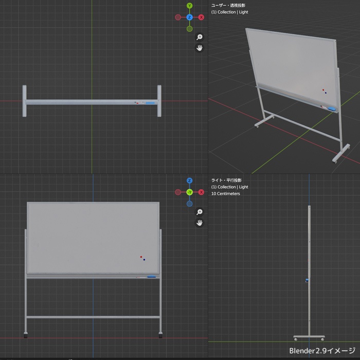 ホワイトボード