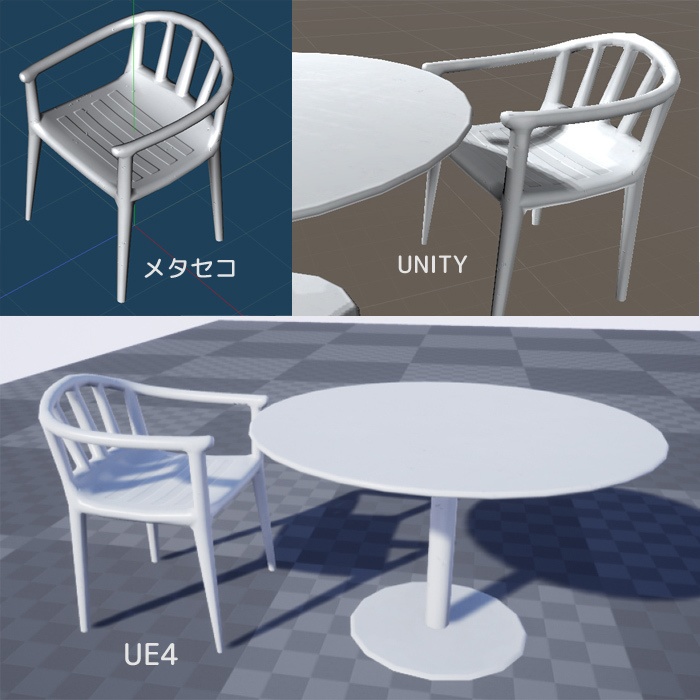 ガーデンチェアー (プラスチック樹脂系)