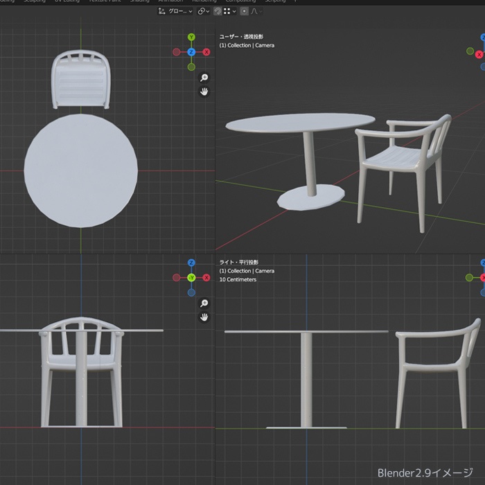 ガーデンチェアー (プラスチック樹脂系)