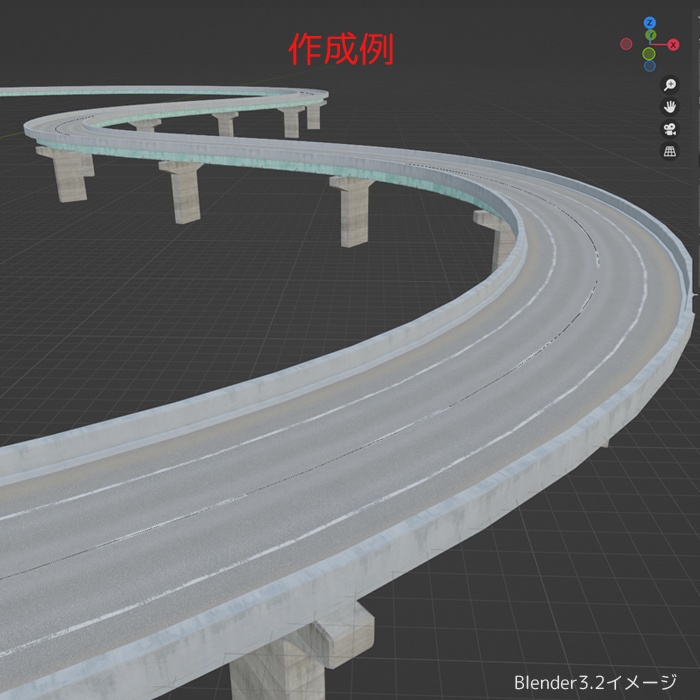 道路