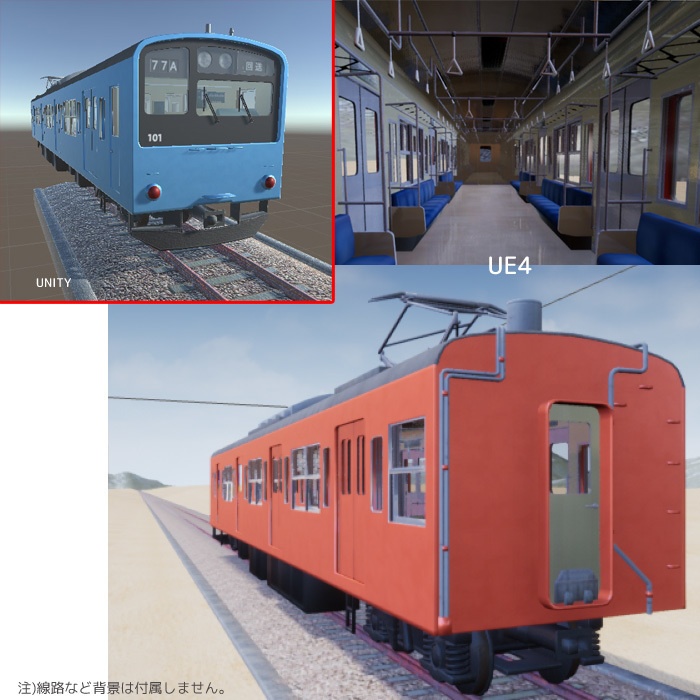 2555❣️ 鉄道　　オブジェ　電車　絵　3セット 楽天市場】アートパネル 絵 絵画 飾り 選べるサイズ 594×841mm