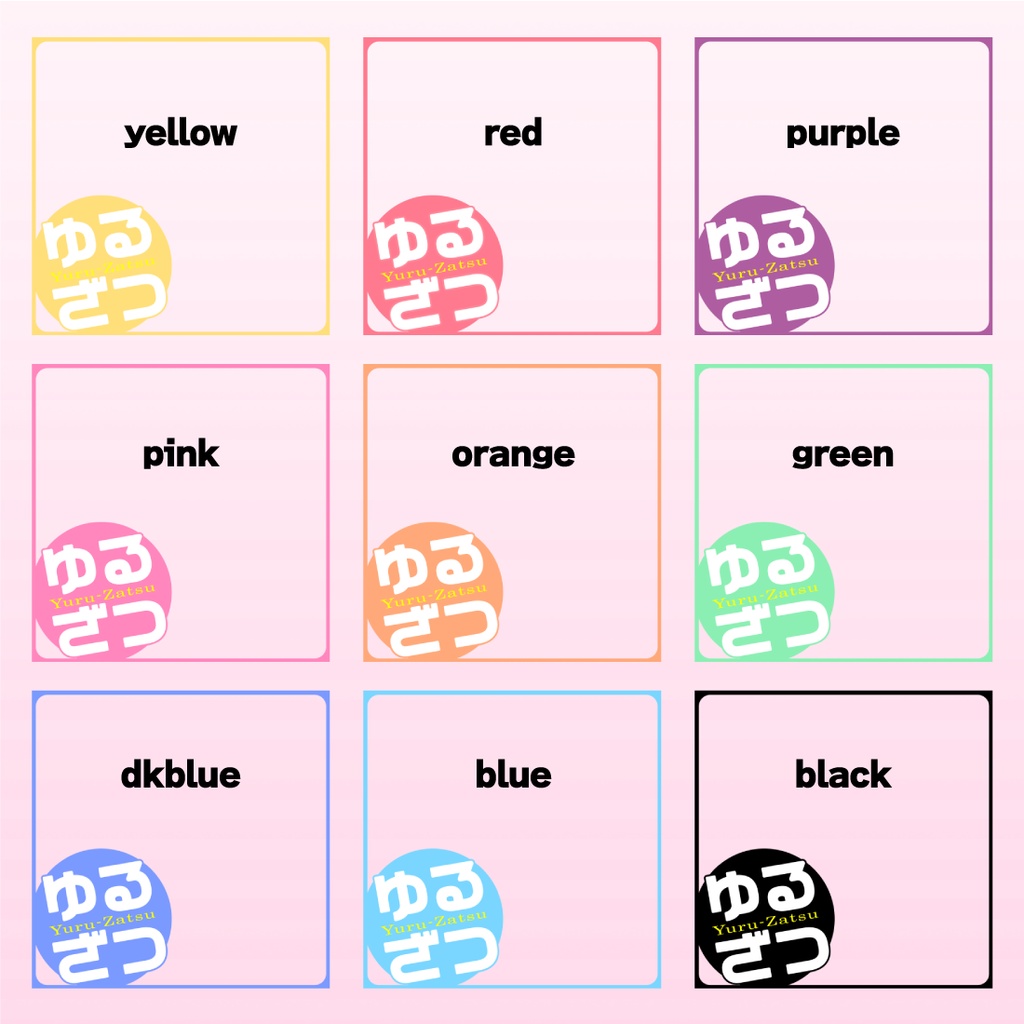 【透過PNG/フリー】ゆるざつ枠サムネ素材【9色・色変えOK】