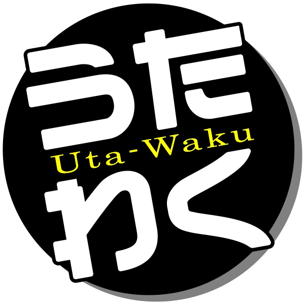 【透過PNG/フリー】歌枠サムネ素材【9色・色変えOK】