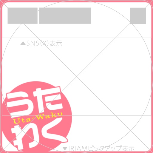 【透過PNG/フリー】歌枠サムネ素材【9色・色変えOK】