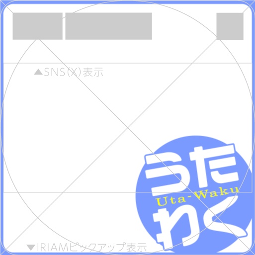 【透過PNG/フリー】歌枠サムネ素材【9色・色変えOK】