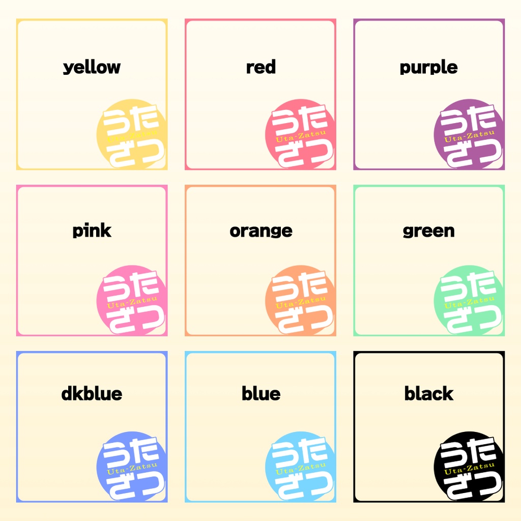 【透過PNG/フリー】歌雑枠サムネ素材【9色・色変えOK】