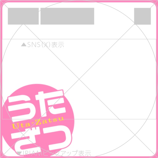 【透過PNG/フリー】歌雑枠サムネ素材【9色・色変えOK】