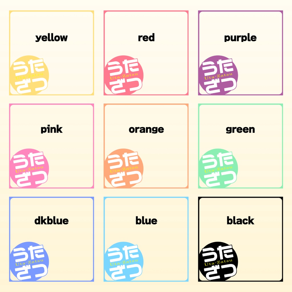 【透過PNG/フリー】歌雑枠サムネ素材【9色・色変えOK】
