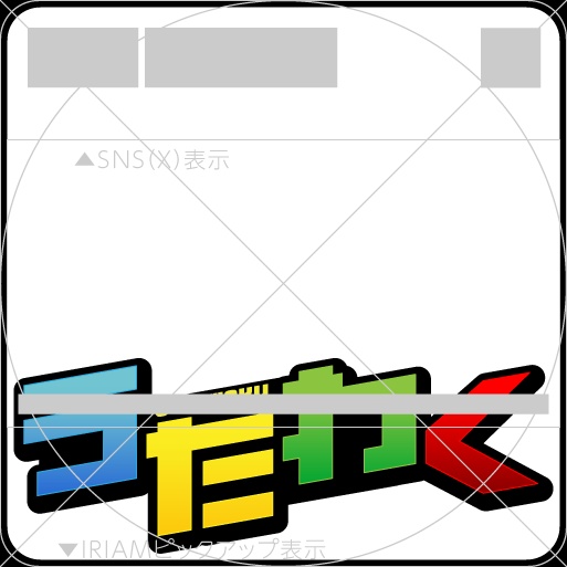 【透過PNG/フリー】歌枠サムネ素材【9色・色変えOK】