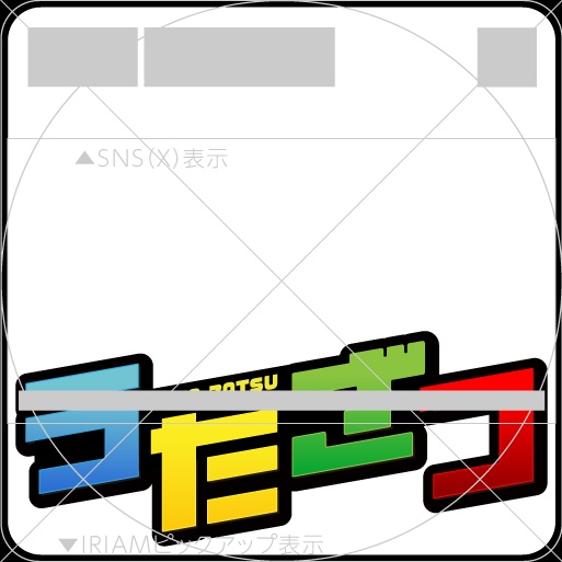 【透過PNG/フリー】歌雑枠サムネ素材【9色・色変えOK】