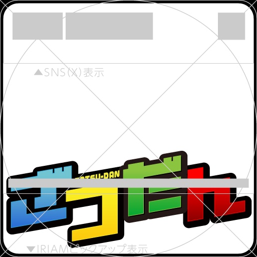 【透過PNG/フリー】雑談枠サムネ素材【9色・色変えOK】