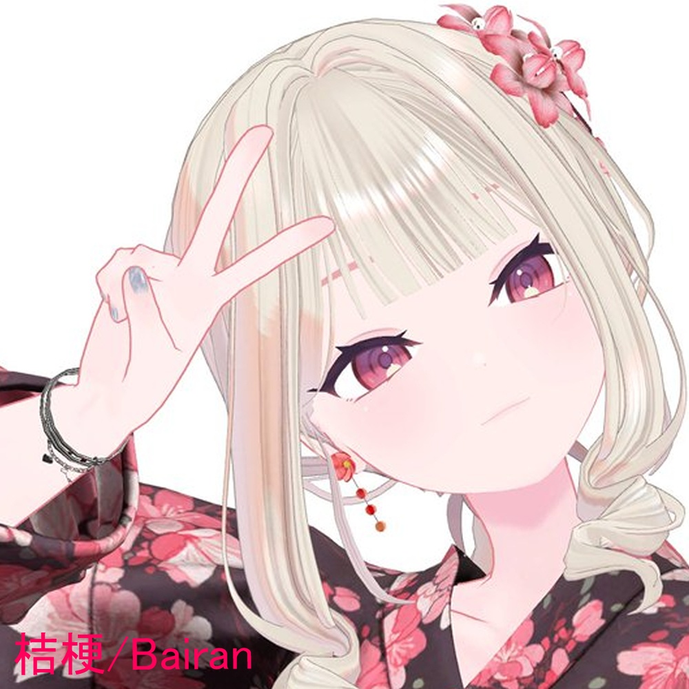 Heartbracelet♡-ちっちゃな愛をあなたに-