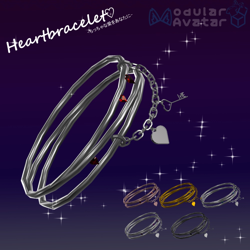 Heartbracelet♡-ちっちゃな愛をあなたに-
