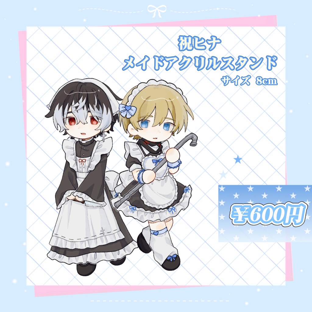 祝ヒナアクリルスタンド