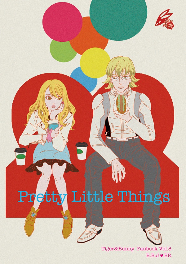 Pretty Little Things（プリティーリトルシングス）