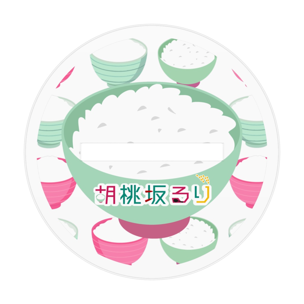 胡桃坂るり アクリルフィギュア