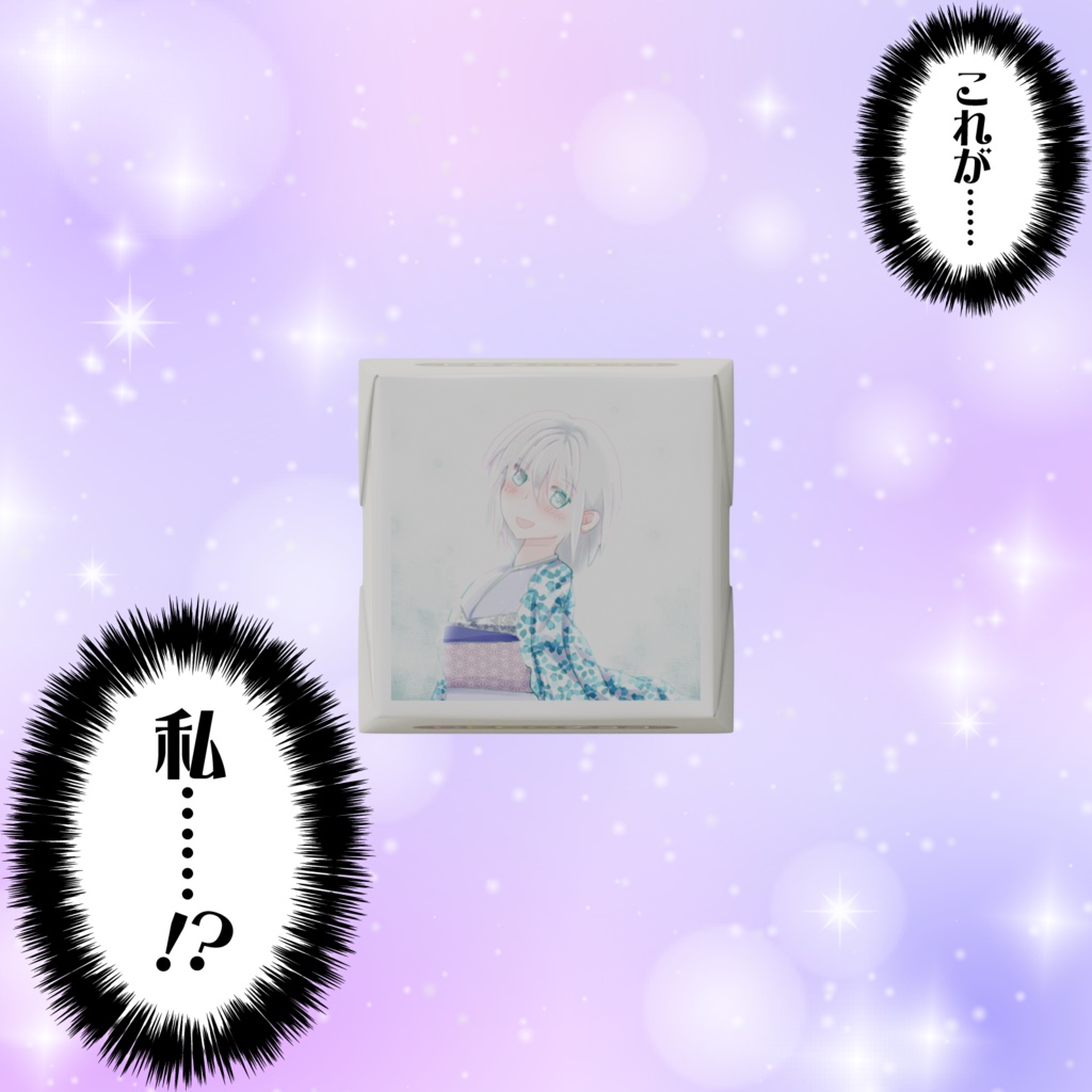 なんか作ってみたチョコレート