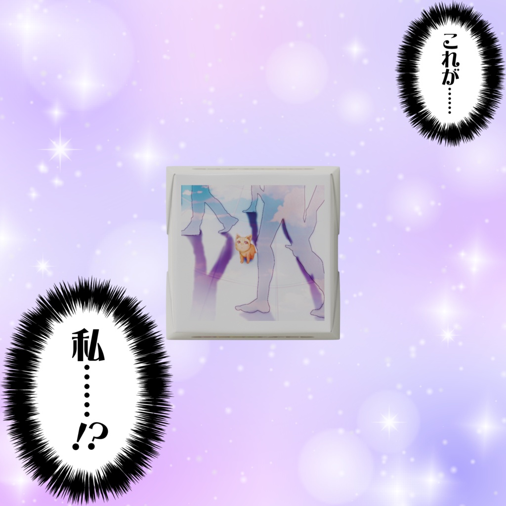 なんか作ってみたチョコレート