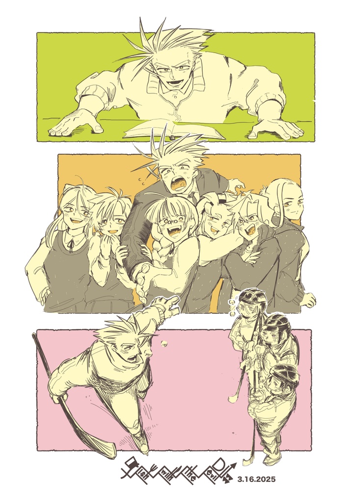 学パロポスカ
