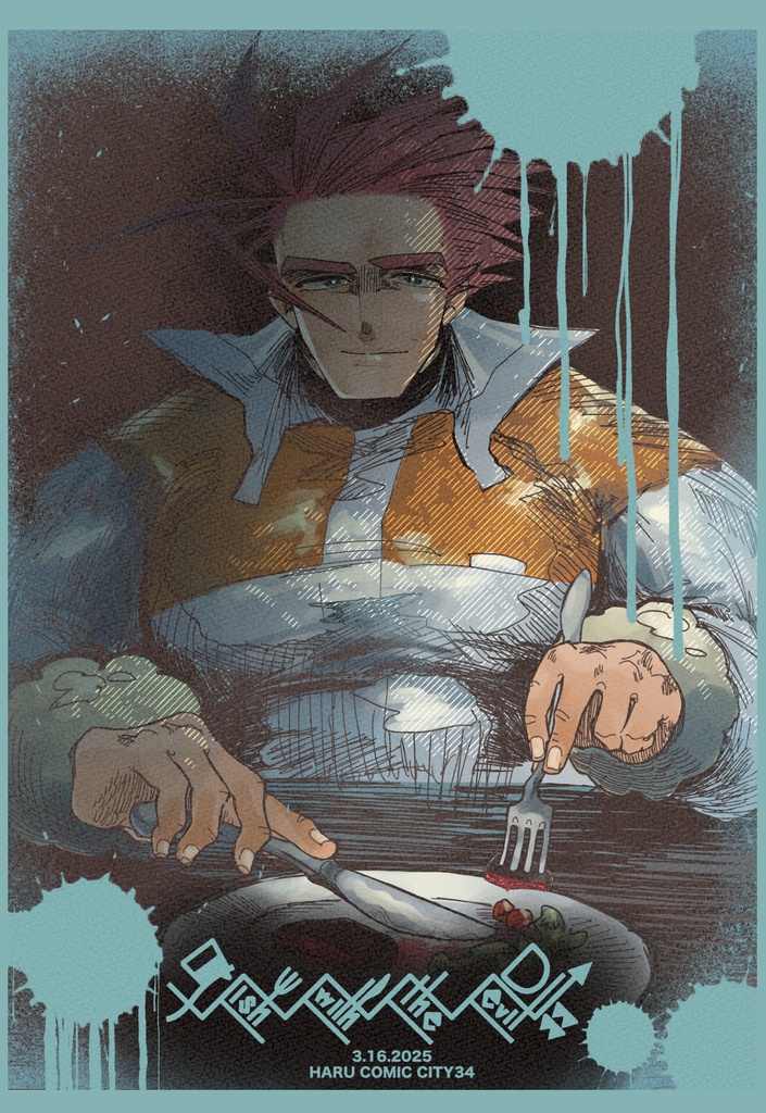 Eatingポスカ