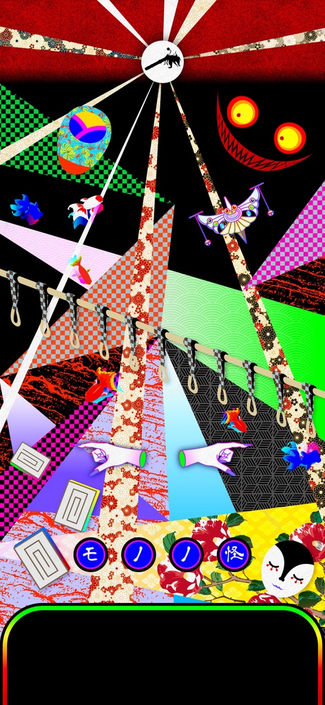 【スマホ壁紙】モノノ怪テレビシリーズテーマ(離の薬売り)【iPhone用】