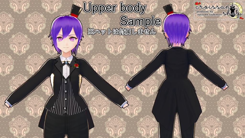 【VRoid用テクスチャ】バドラーコーデセット【改変可】