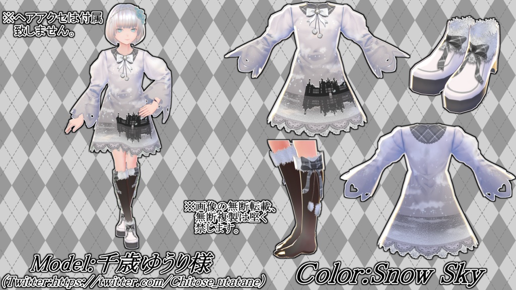 【試着有・VRoid用テクスチャ】Fantastic Castle Dress【全5色】