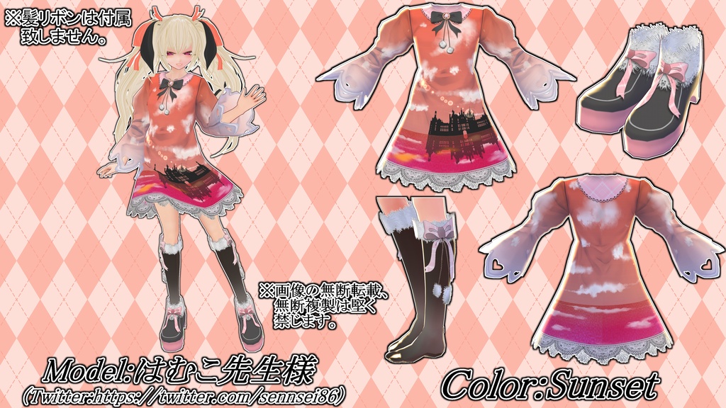 【試着有・VRoid用テクスチャ】Fantastic Castle Dress【全5色】