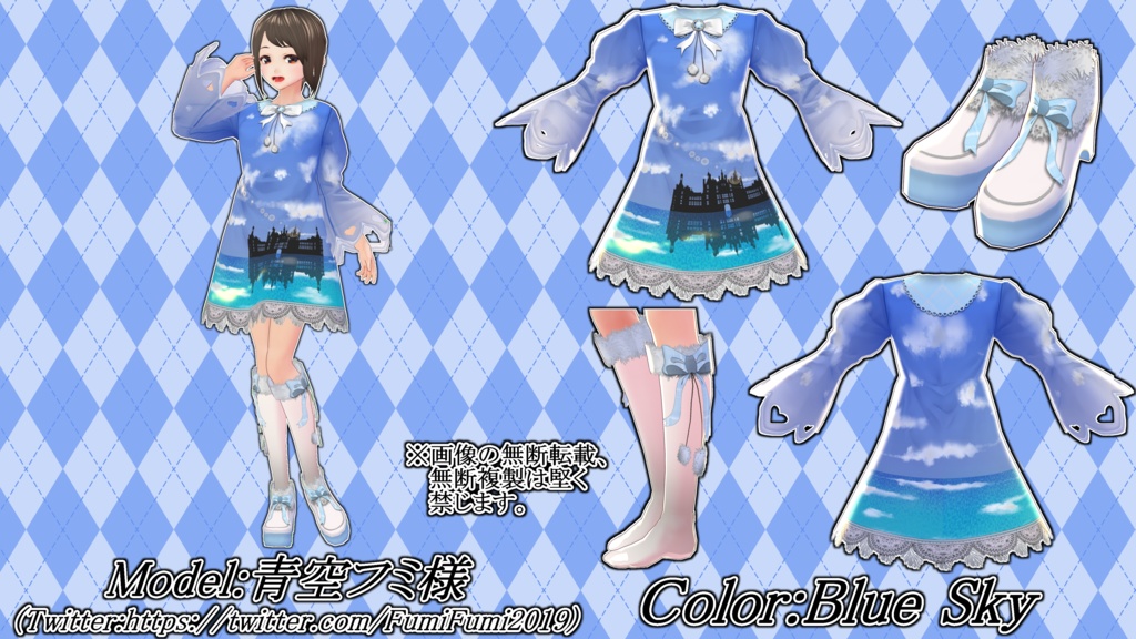 【試着有・VRoid用テクスチャ】Fantastic Castle Dress【全5色】