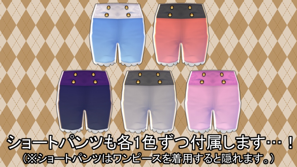 【試着有・VRoid用テクスチャ】Fantastic Castle Dress【全5色】