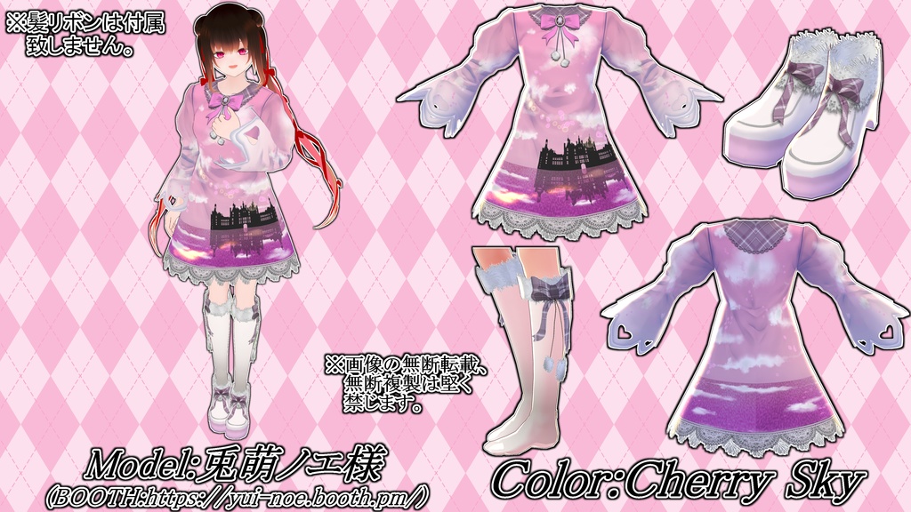 【試着有・VRoid用テクスチャ】Fantastic Castle Dress【全5色】