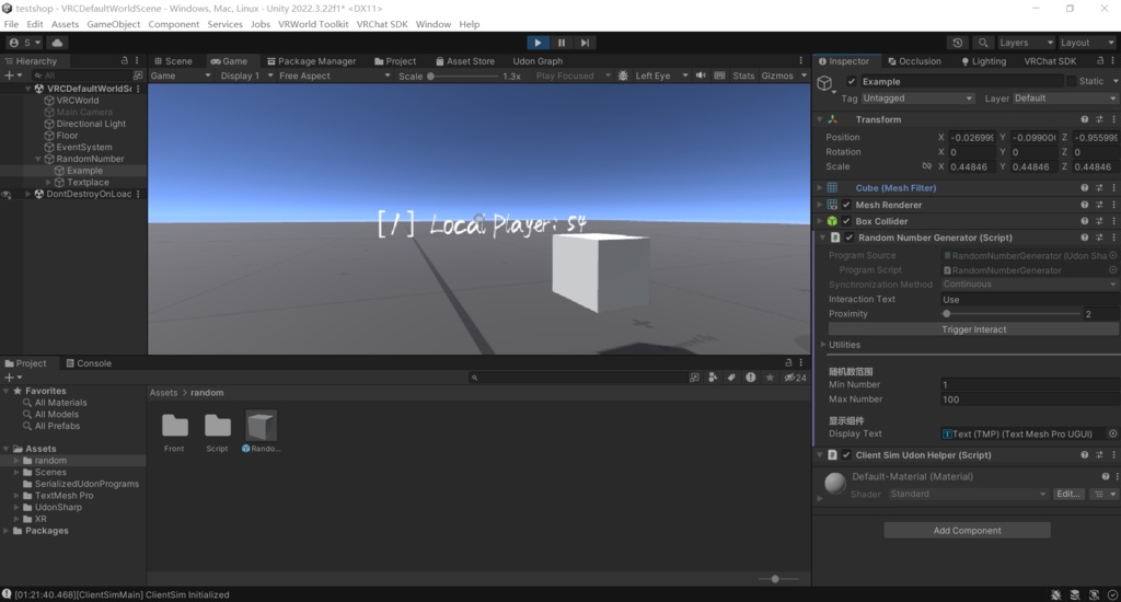 Random Number Generator/随机数生成器/乱数生成器[Udonsharp][Vrchat][Free]]
