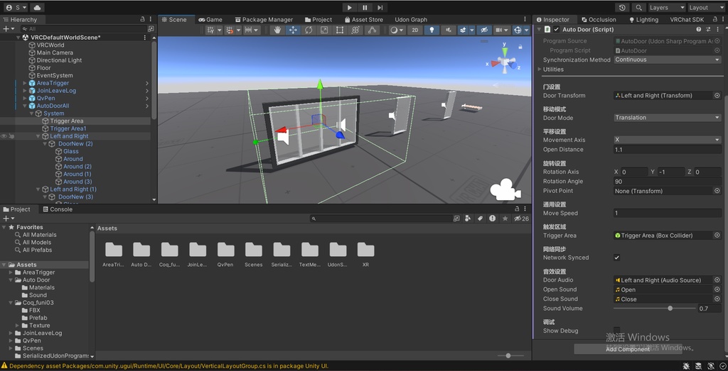 [VRCHAT]Varied Auto Door System/自動開閉ドア/自动门系统[Udonsharp]