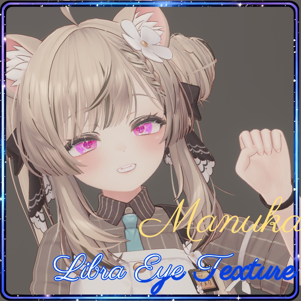 【25Avatars 対応】天秤の目 Libra Eye Texture【9Colors】