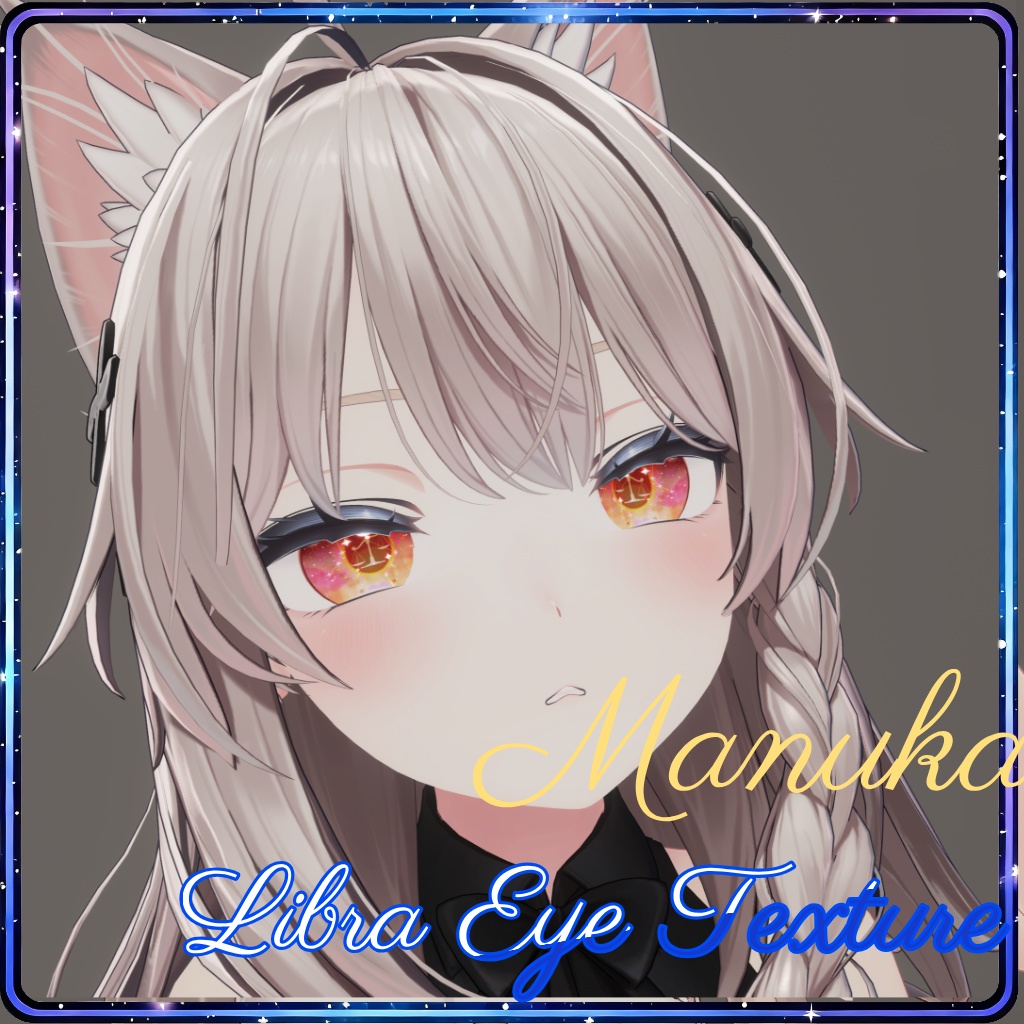 【25Avatars 対応】天秤の目 Libra Eye Texture【9Colors】