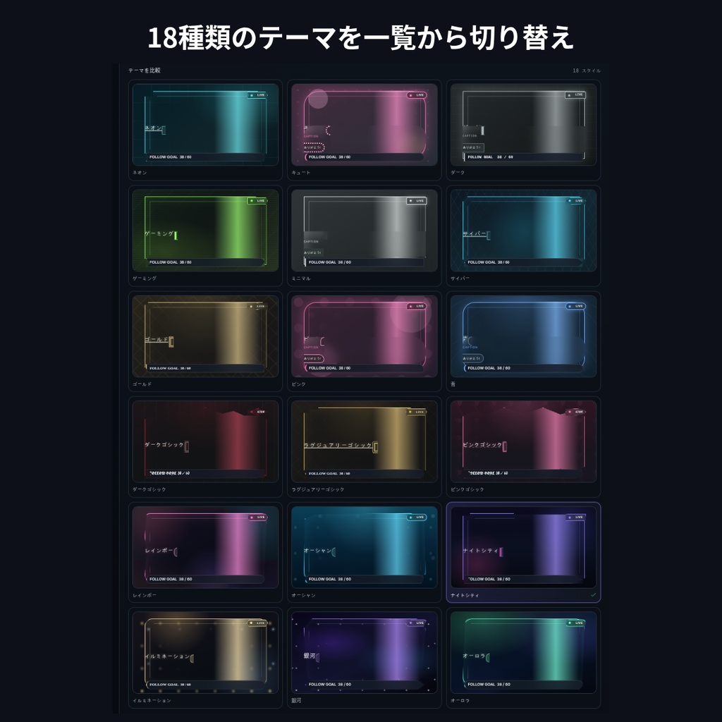 ZeroLayer Live FX|OBS配信オーバーレイ&エフェクトツール(Overlay & FX for OBS)