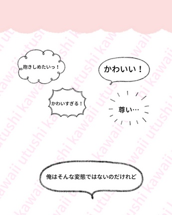 【ちょぎくに】うつかわ ‐ようこそ写しかわいいネットワークへ‐