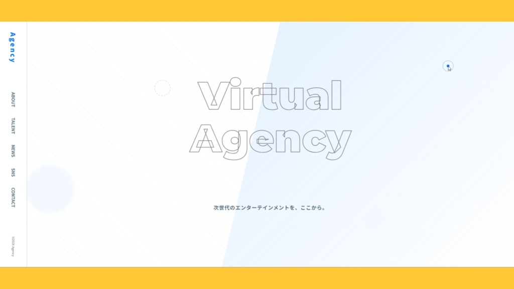 【HTMLテンプレート】小～中規模Vtuber事務所・グループ向けhtmlサイトテンプレート