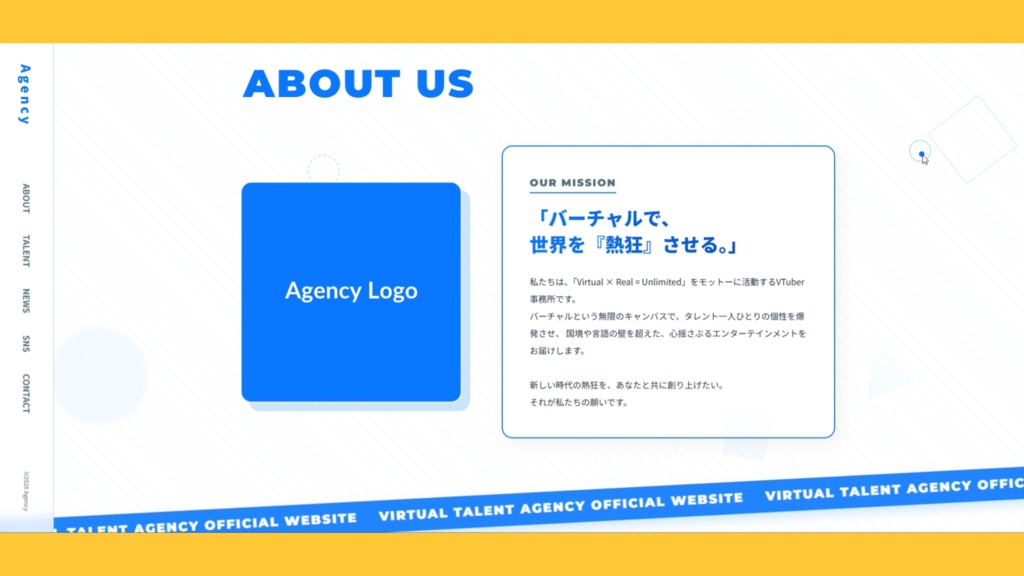【HTMLテンプレート】小~中規模Vtuber事務所・グループ向けhtmlサイトテンプレート