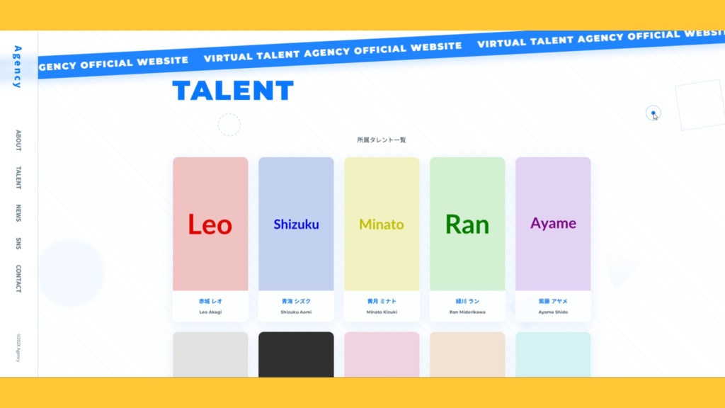 【HTMLテンプレート】小~中規模Vtuber事務所・グループ向けhtmlサイトテンプレート