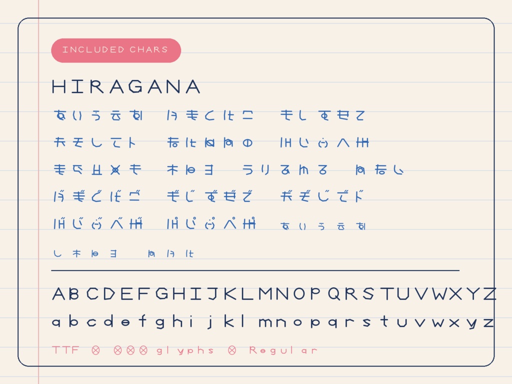 ことばがうごきだす古代文字風フォント