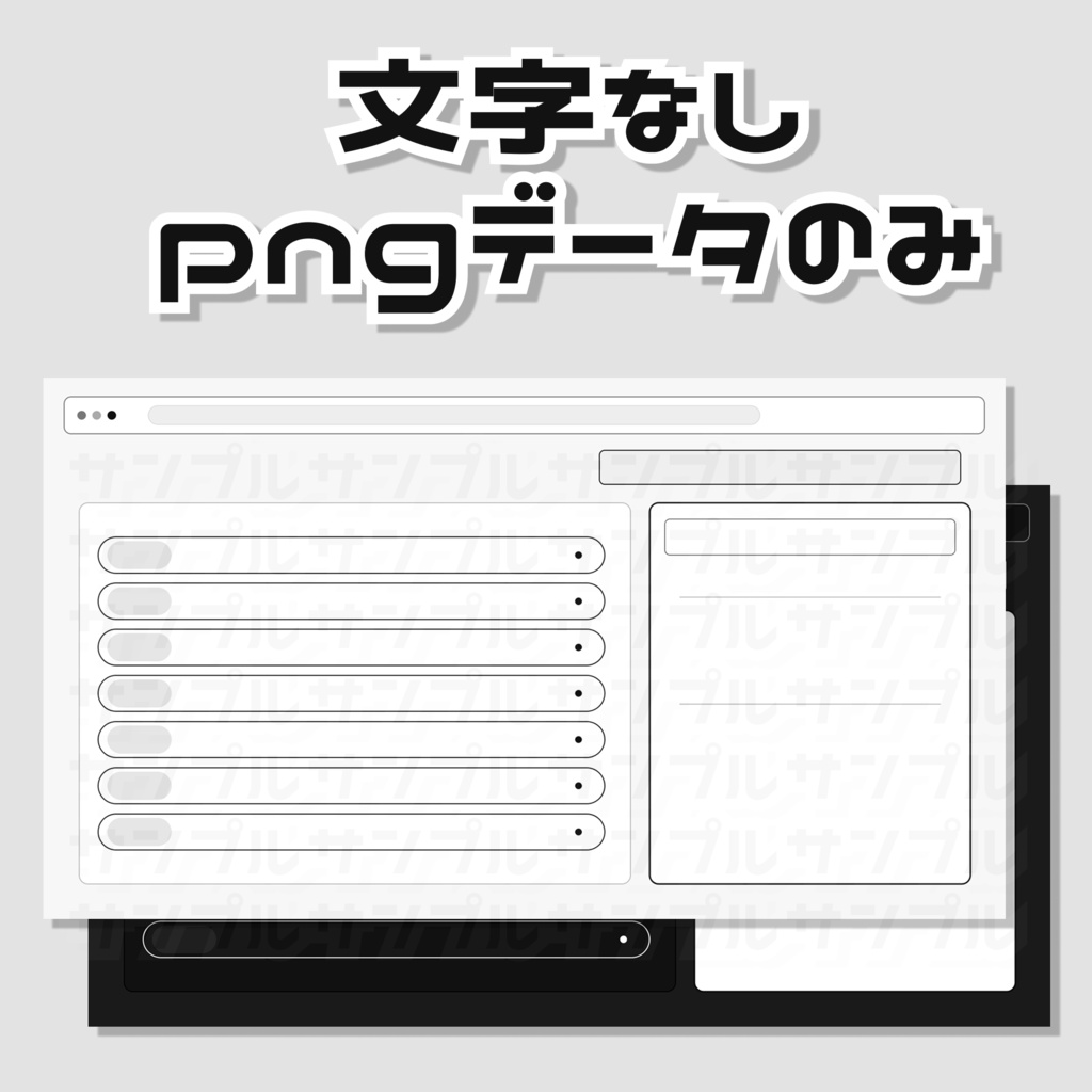 【VTuber向け】 週予定表|WebシステムUI風・白黒デザイン